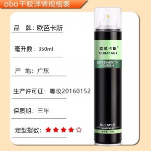 廣州納百福生物科技有限公司