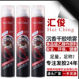 匯俊沉香干膠