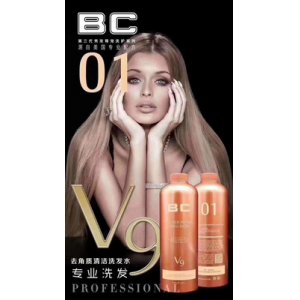 廣州美勢化妝品有限公司
