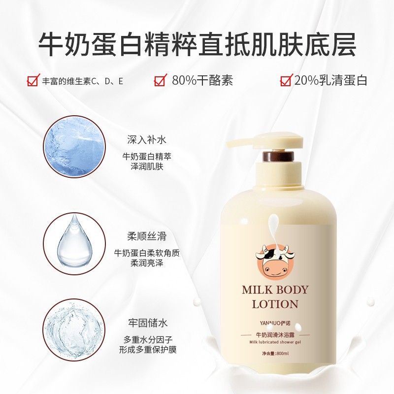 廣州儼諾生物科技有限公司