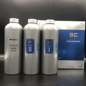 韻圖BC巴西焗油三代3代魚子醬頭發(fā)護理營養(yǎng)倒膜膏