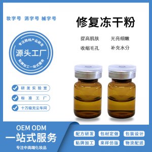 廣州澳美生物制品有限公司
