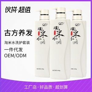 亦彩柔順滋養(yǎng)淘米水洗護套