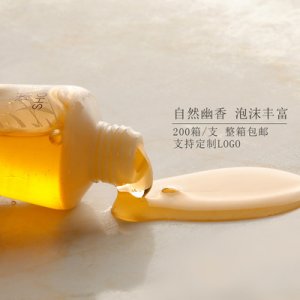 次性洗發(fā)水