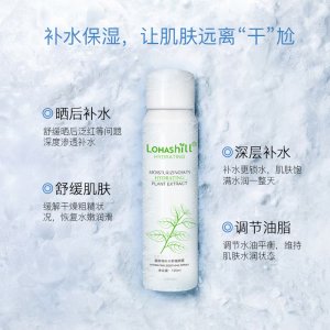 深圳市立美化妝品有限公司