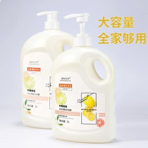 植物保羅補水保濕香水型沐浴露