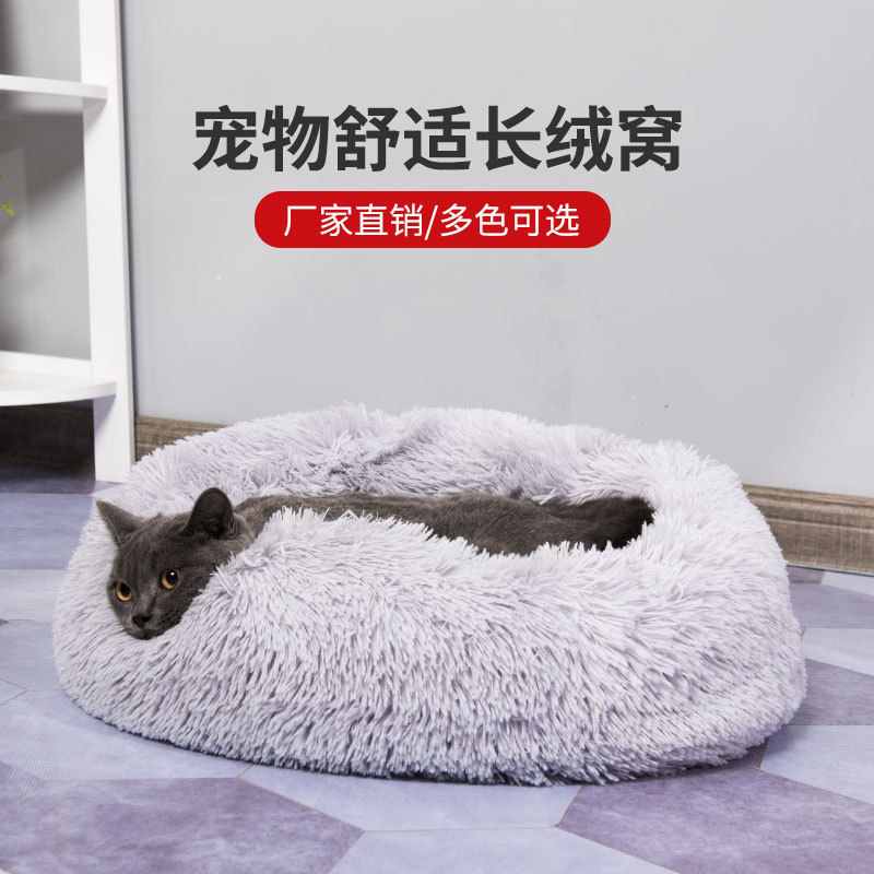 東莞市思創寵物用品有限公司