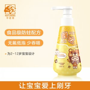 防蛀牙膏