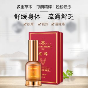 廣州美馥顏生物科技有限公司