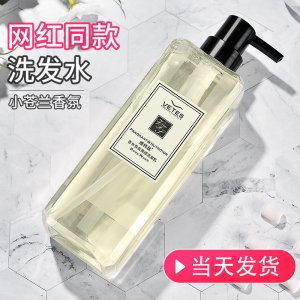 維特絲洗頭膏網紅款洗發水