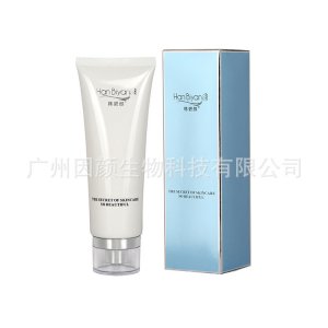 水動力滋養精華乳貼牌