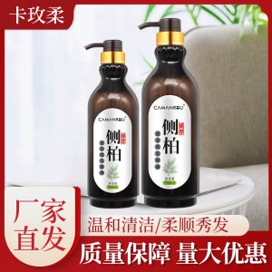 黃姜控油洗發原液