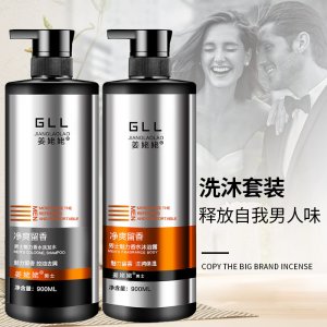 亦彩男士專用洗發水沐浴露