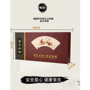 姜丹養生精油套盒貼牌