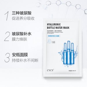 廣州采貞生物科技有限公司