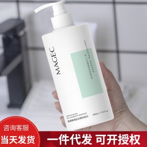 芊茗草氨基酸護發素
