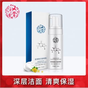 漢萱本草氨基酸洗面奶OEM代加工