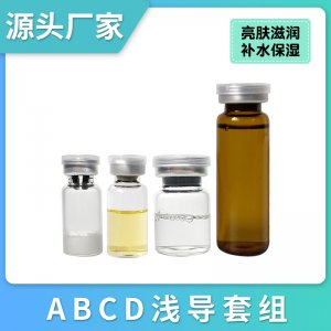 暨大創科亮膚滋潤組合白嫩肌膚美容院專用淺導納米微針凍干粉可OEM/ODM代工