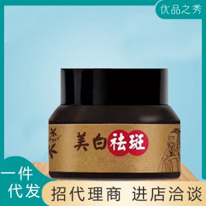 廣州壹號優品科技有限公司