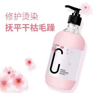 宣谷氨基酸固色護發膜代加工貼牌OEM/ODM