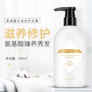 森極氨基酸護(hù)發(fā)素