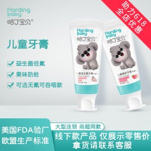 牙膏牙刷套