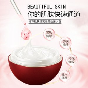 睡眠面膜霜