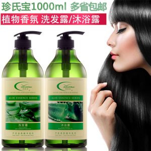 大瓶裝洗發(fā)液