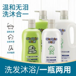 洗發(fā)沐浴露
