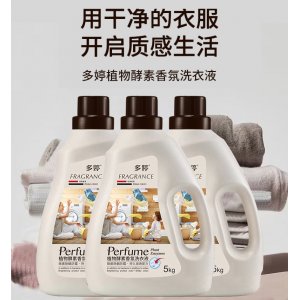 廣州市雨漫化妝品有限公司