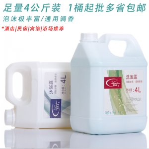 大桶裝酒店浴場專用洗發(fā)水沐浴露