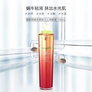 爽膚液化妝水