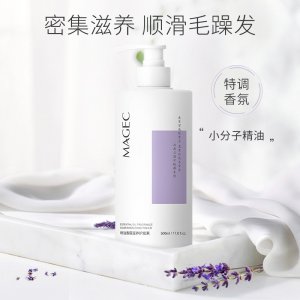芊茗草精油滋養護發素