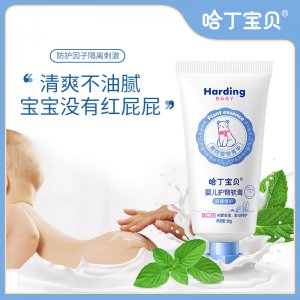 哈丁寶貝護臀膏