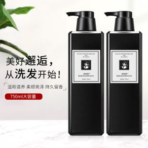 簡美雅香水洗發水