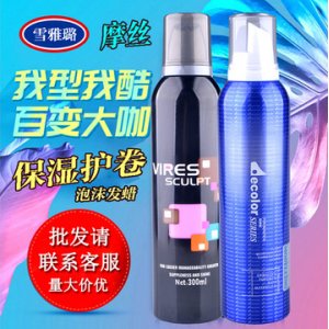 上海夕巴化妝品有限公司