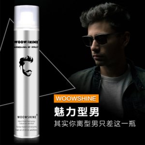 發膠噴霧男士定型發膠