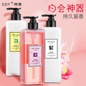 小蒼蘭男士香水沐浴露