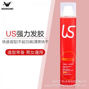 發膠噴霧定型 男士貼牌定制