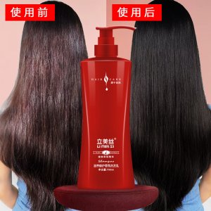 立美絲男女通用洗發水持久去屑止癢