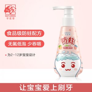 芊茗草木糖醇牙膏