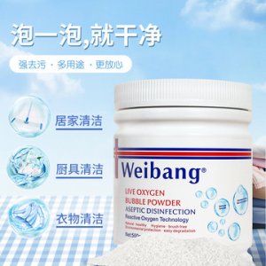 萬能泡泡活氧洗衣顆粒
