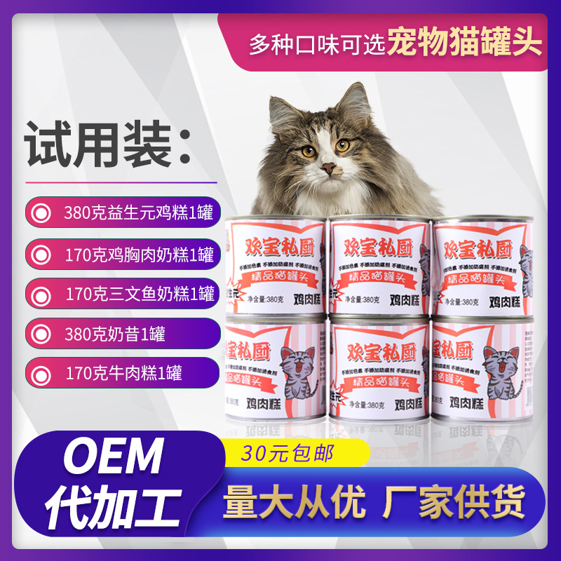 遼寧華寵生物科技有限公司