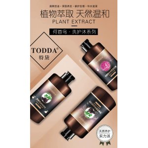首烏柔順洗發(fā)水護發(fā)素