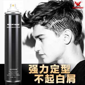 發膠噴霧男士定型強力持久