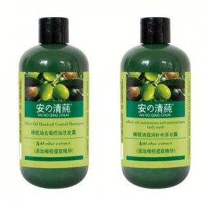 橄欖洗發水沐浴露套裝