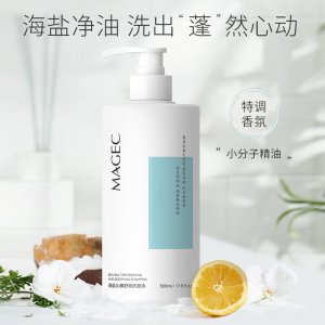 海鹽洗護(hù)套裝香水洗發(fā)水
