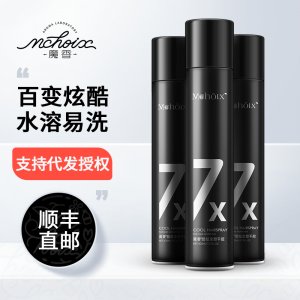 廣州絨妍生物科技有限公司