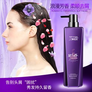 女人香洗發水