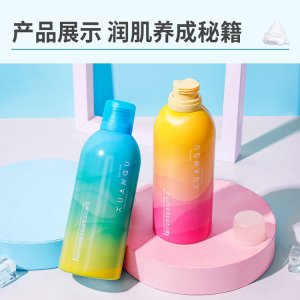 廣州市宣谷日用化妝品有限公司